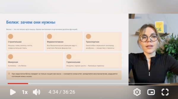 2. Как собрать идеальный рацион: БЖУ + &laquo;тарелка&raquo; + этикетки